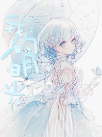 天美糖心果冻星空在线